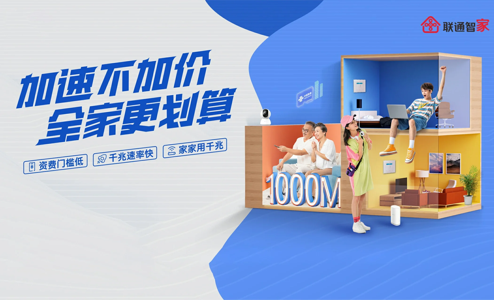 定结县中国联通